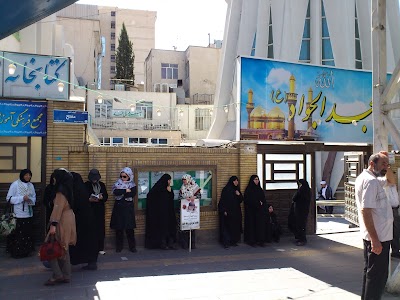 Photos of Al-Javad Mosque