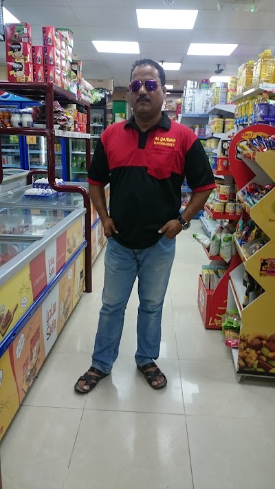 Photos of Super Market Alqaryah