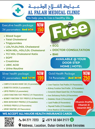 Gold package 74 test @ 250/-AED ONLY