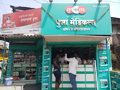 Pooja Medicals