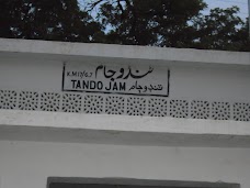 Tando Jam Railway Station hyderabad