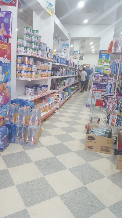 supermarket