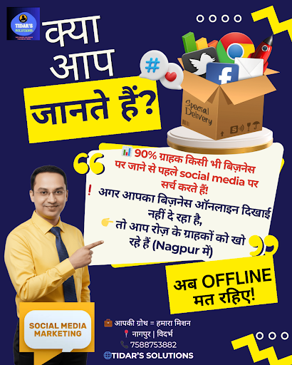 📢 नागपुर में विशेष बिज़नेस ट्रेनिंग post image