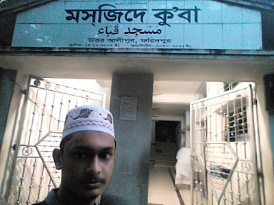 Photos of Quba Jame Mosjid