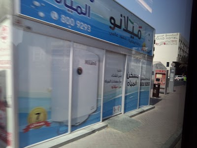 Photos of Dubai Grand Hotel 2