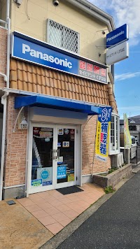 セイビデンキくずは店