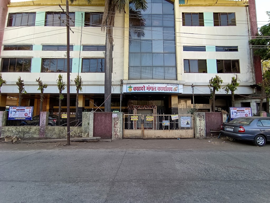 Kkf Sports Fitness Center