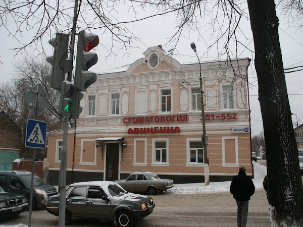 Авиценна 1 я московская ул 5 27. Ресторан анталия серпухов. Авиценна серпухов ворошилова. 1 московская 27 серпухов. Авиценна серпухов московская 1.