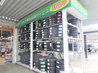 タイヤ流通センター 花岡店