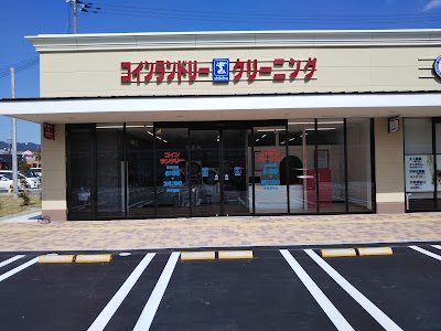 シキボウクリーニングフォレストモール岩出店＆コインランドリー
