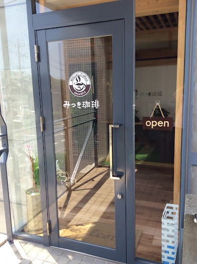 みつき珈琲
