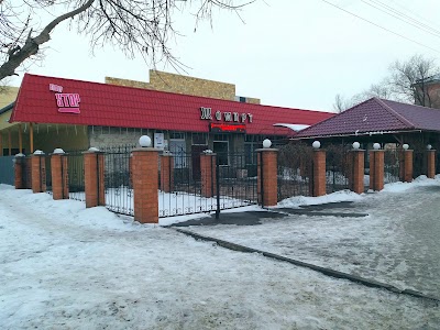 Photos of Kafe "Zhomart"
