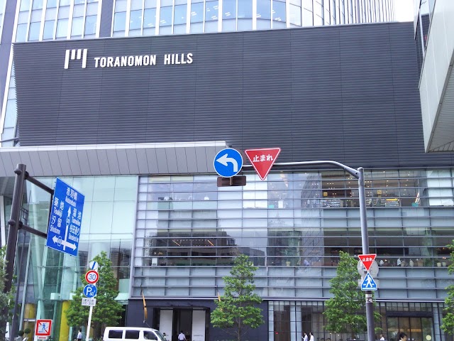 Toranomon Hills Mori Tower