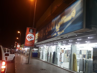 Photos of Mohideen Tailoring And Textiles