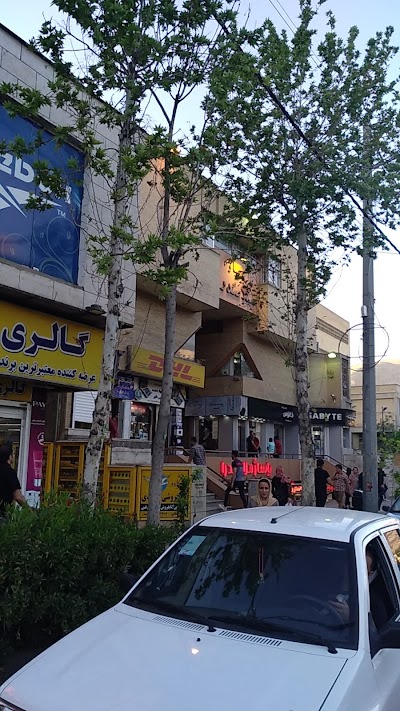 Photos of The Central Computer Shop