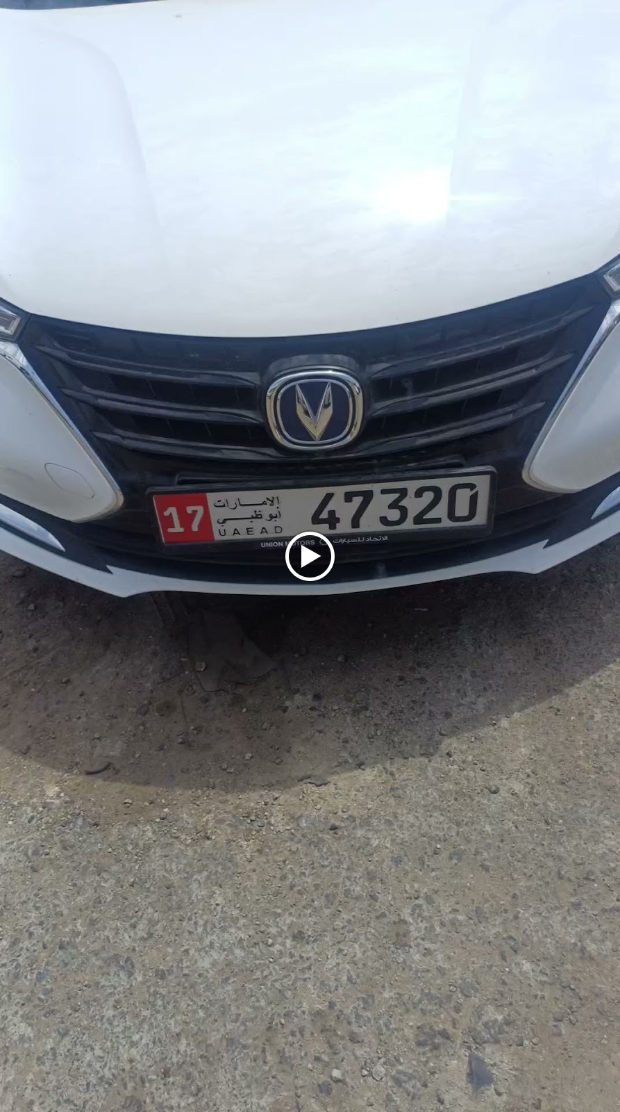 Serabel electricity shop - صورة 3