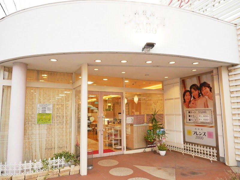 フレンズ2000安城店