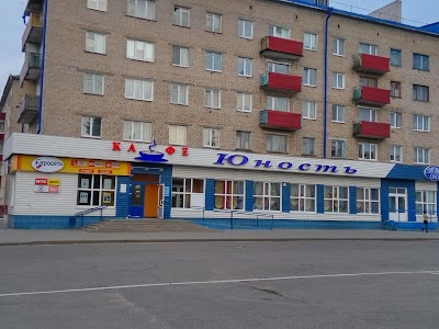 Photos of Yunost'