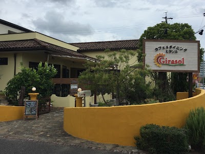 カフェ&ダイニング ヒラソル(Girasol)