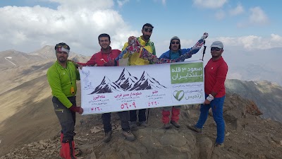 Photos of Shah Alborz