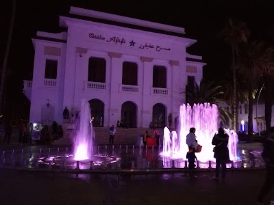 Photos of مسرح محمد عفيفي Th&eacute;&acirc;tre Mohamed Afifi