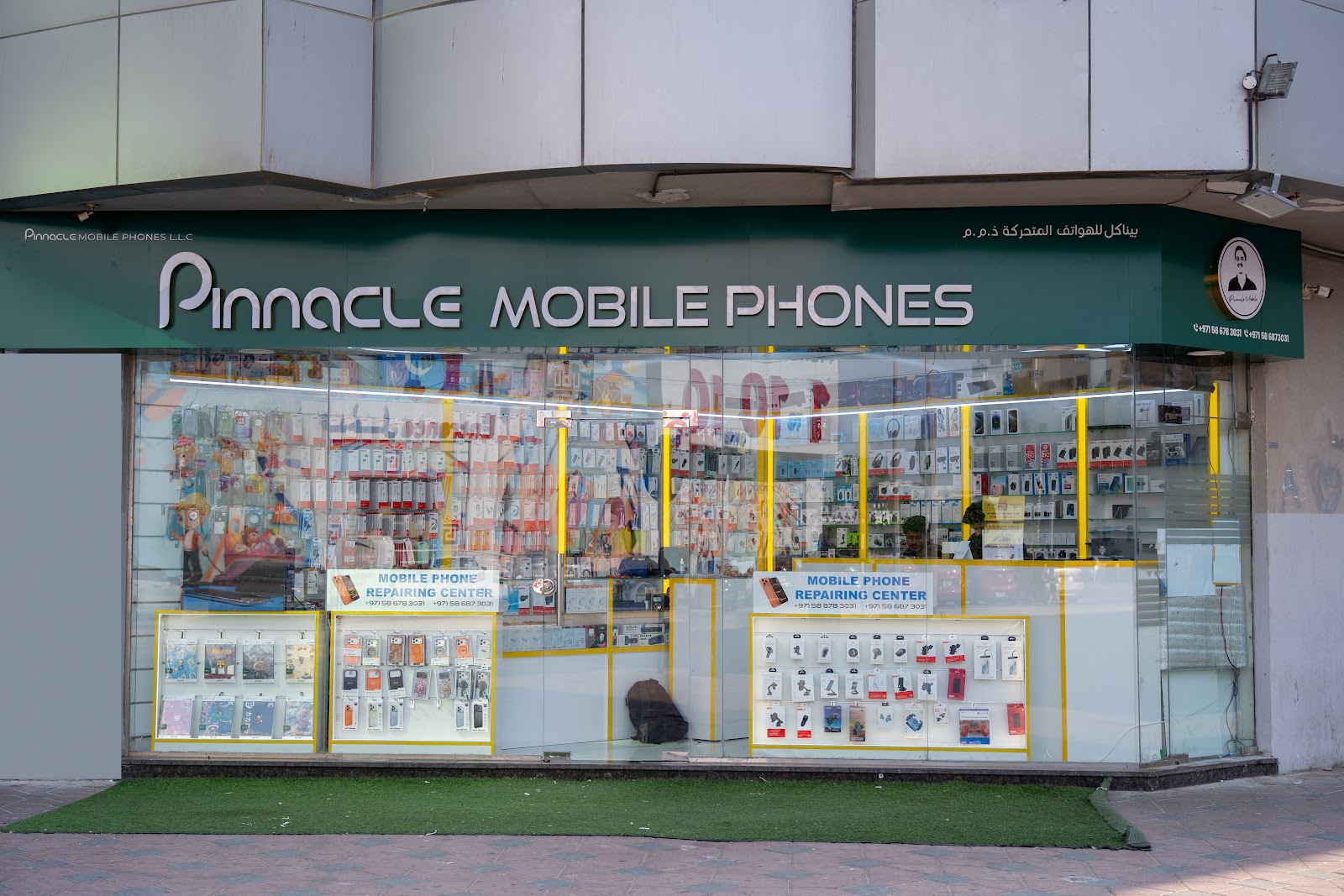 Pinnacle Mobile Phones LLC - صورة 2