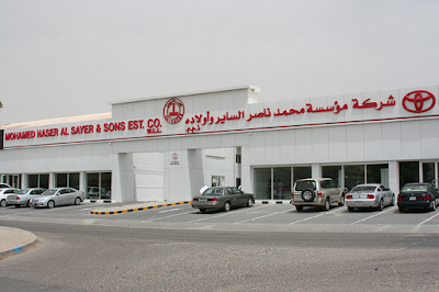 Photos of Toyota New Cars Showroom - Al Ahmadi