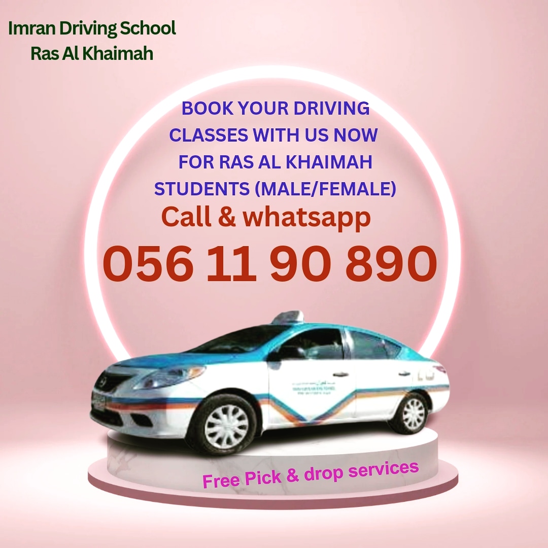 Driving School Rak - صورة 3