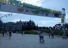Фотография Скеит Парк, Зугдиди, Грузия