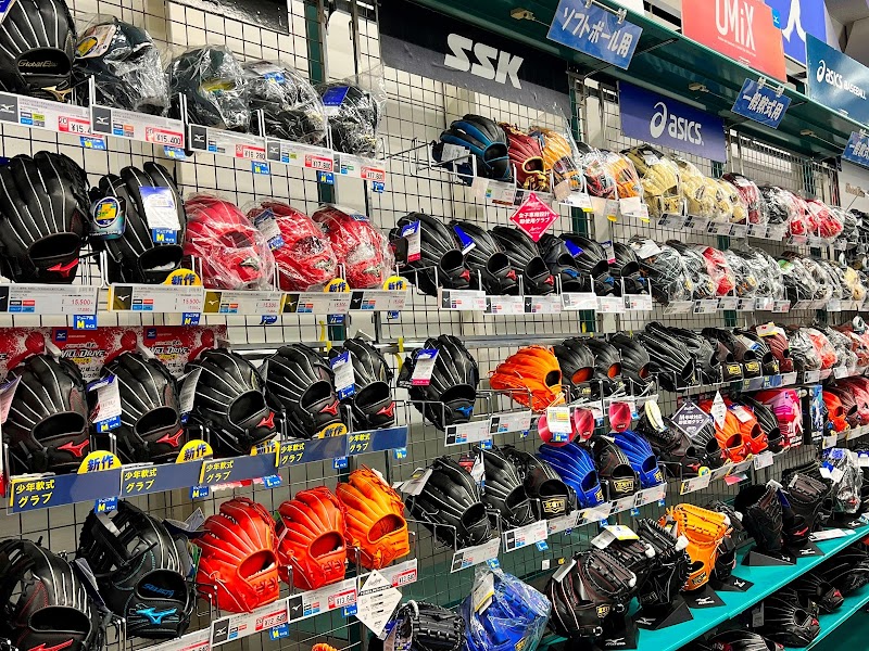 タケダスポーツ下田店