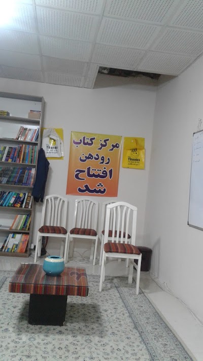 Photos of Melal Shopping Center