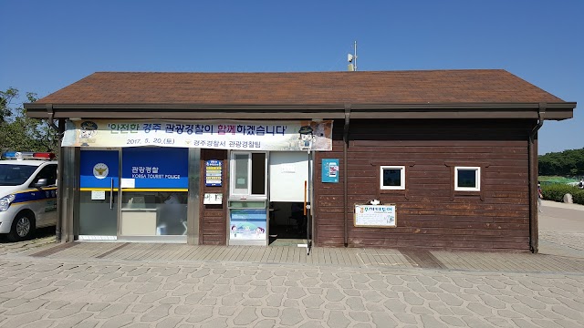 Observatoire de Kyongju