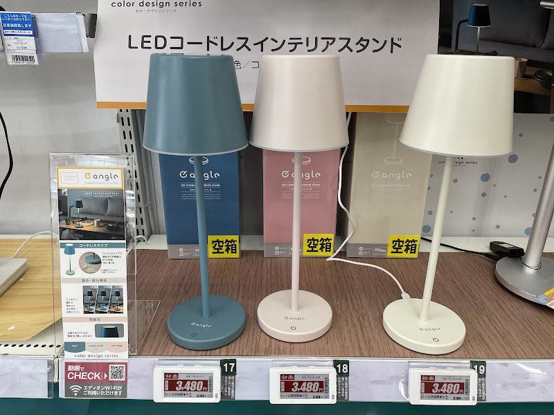 エディオン アルプラザ城陽店