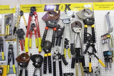 Photos of All-tools.kz Все инструменты