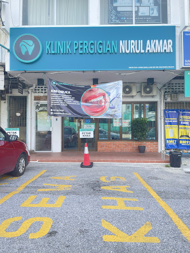 Klinik Pergigian Nurul Akmar Kuala Kangsar