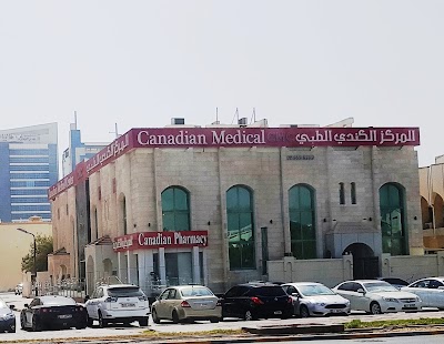 Photos of Canadian Medical Center abu dhabi