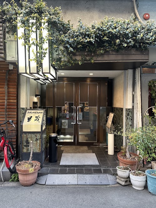 半蔵 interior