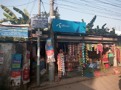 Photos of Nazrul store