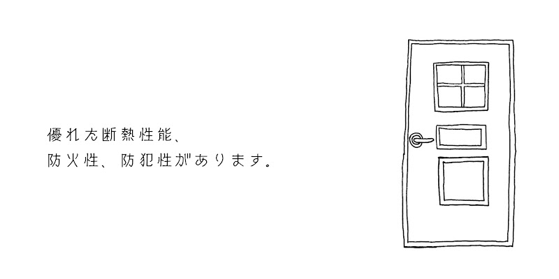 （有）フィールフォレスト