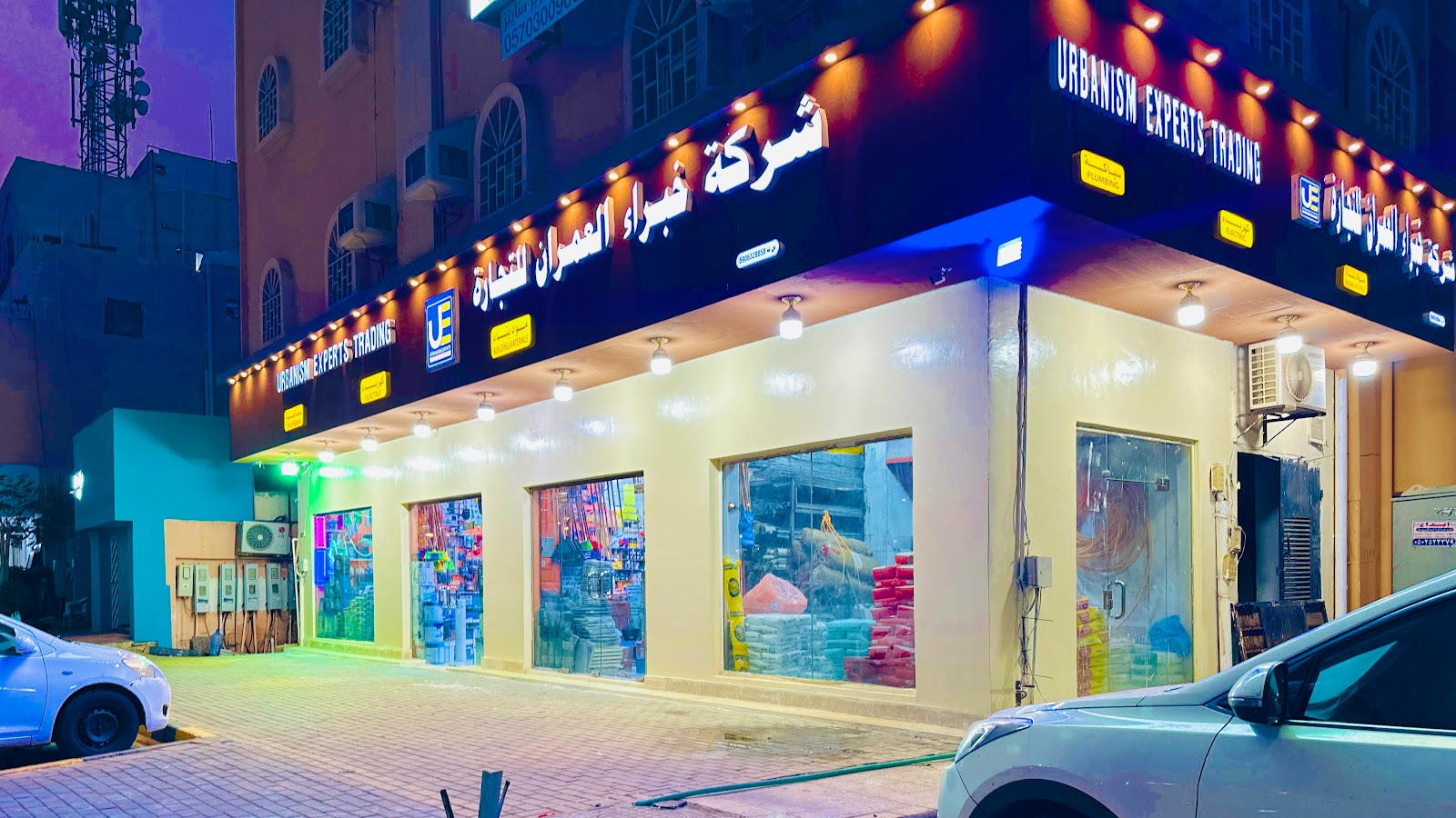 مؤسسة قمة السرايا - صورة 5