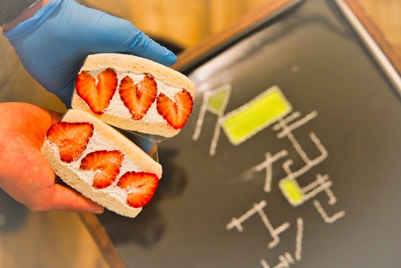 名もなきサンドイッチ屋