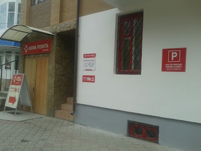 Photos of Nova Poshta
