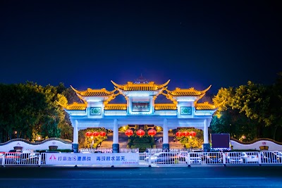 Photos of Chang'an Park （West Gate）