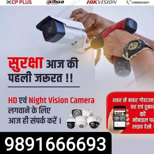 Cctv camera installation and service post image