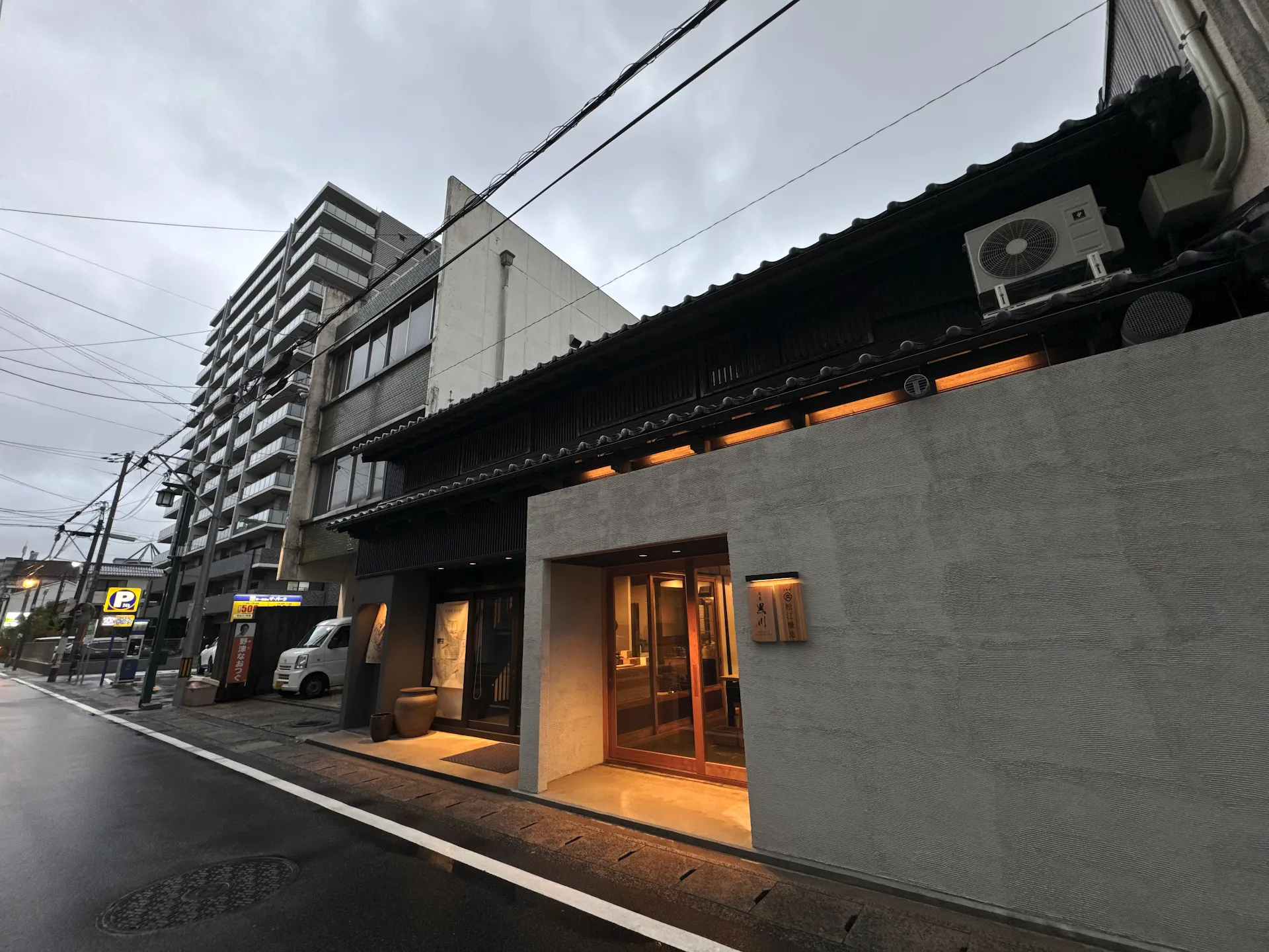 Mahoro Matsue