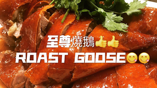 China Palace Restaurant - 帝軒酒家 - Thumbnail