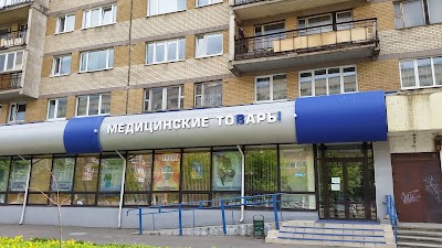 Photos of Medicinskaja Tehnika Filial Up Belmedtehnika