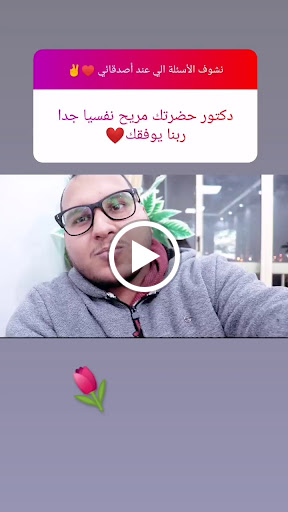 TIFFANY Dental Clinic - صورة 5