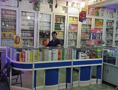 چاریکار درملتون Charikar Pharmacy