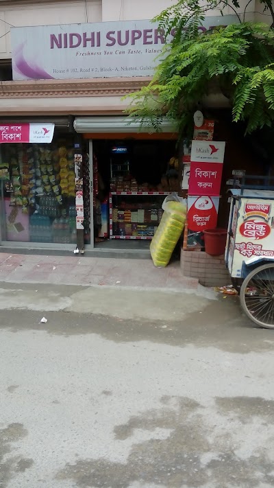 Photos of Nidhi Super Store
